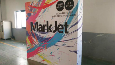 如何選購(gòu)拉網(wǎng)展架