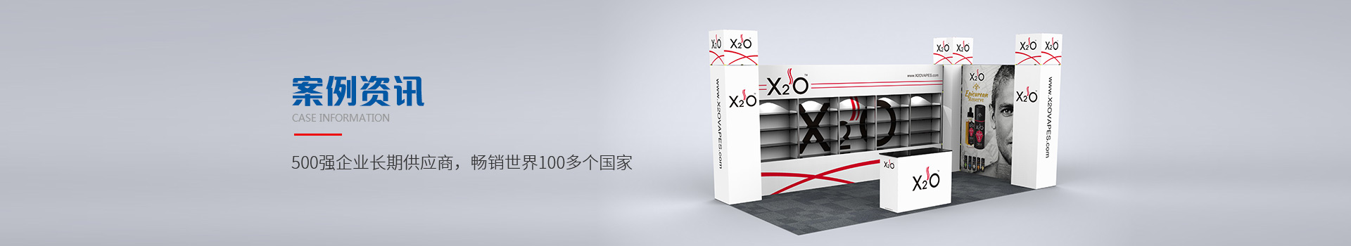 靈特爾--500強企業(yè)長期供應(yīng)商，暢銷世界100多個國家